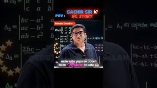 Sachin Sir's HILARIOUS IPL Story 😂🔥 | Physics Wallah