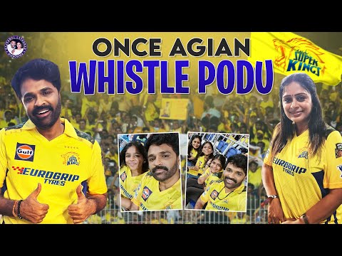 📣Once Again Whistle Podu | Chennai Super Kings💛 | #rajkamallatharao #csk