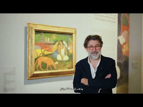 Post Impressionism - Arearea​