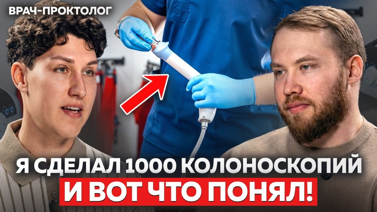 Первые признаки, что НУЖНО БЕЖАТЬ к ПРОКТОЛОГУ! Как 100% предотвратить ГЕМОРРОЙ?