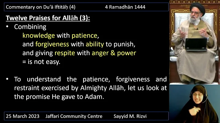 4 - Commentary of Du‘ã’ al-Iftitãḥ - Maulana Syed Muhammad Rizvi