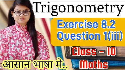 Exercise - 8.2 || Q - 1(iii) || Chapter -8 (Trigonometry)  Class - 10th #ncertmaths #math #tricks