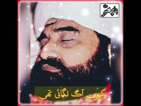 Peer Syed Naseer Ud Din Naseer R A Golra Sharif Whatsapp Status Peer Syed Naseer Ud Din Naseer R A Golra Sharif Whatsapp Status