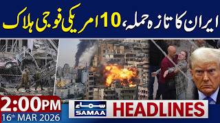Iran Drone Strike Near Baghdad Airport | U.S. Military Casualties |2 PM News Headlines | 16 Mar 2026