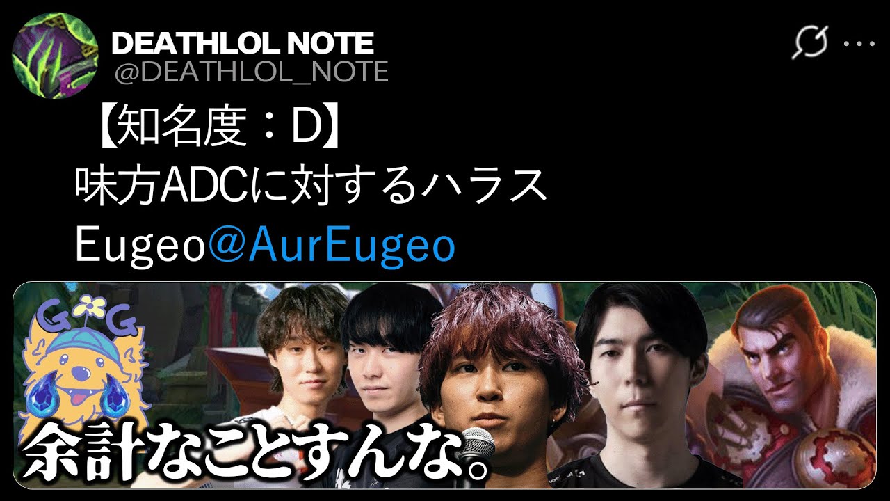 大先輩cerosさんとのデュオ中に様子のおかしいボットデュオと一人ぼっちのトップレーナーが一堂に会した結果ｗｗｗｗｗ【League of Legends/リーグオブレジェンド】