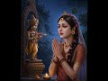 krishna Radha sad