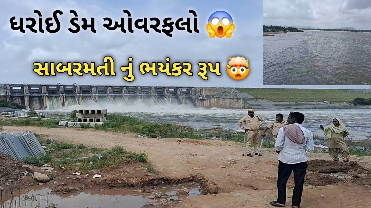 Dharoi Dem Get Opan 😱 સાબરમતી નંદી ઓવરફલો 🥹 The Ns Rider Vlogs 