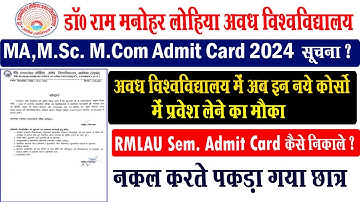 rmlau ma msc mcom admit card 2024 I rmlau new update I rmlau नये कोर्सो में प्रवेश का मौका I #rmlau