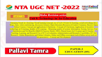 UNIT-8B+C+D (Technology in/ for Education) #ugcnet2022 #REVISION #ultramarathon #paper_2 #education