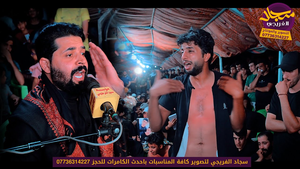 الله واكبر نعي اول مره يقره ملا زيدون الربيعي مجلس الشاب علي مهدي التصوير والمونتاج سجاد الفريجي