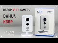 Dahua K35 - Камера с Wi Fi для дома. Распаковка, обзор и подключение камеры Dahua DH-IPC-K35P