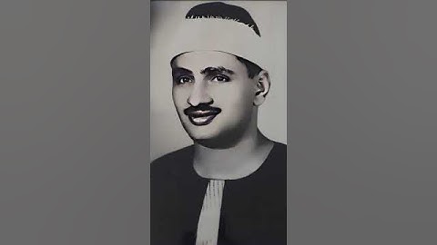 ابداع الشيخ #المنشاوي في تلاوة سورة الأنفال لا يوصف