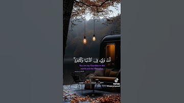 صدق الله العظيم#القرآن_الكريم #تلاوة_خاشعة #اكسبلور #دويتو