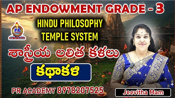 AP Endowment Notification 2025 | Daily Live Test | Top Most Bits | PR Academy