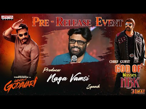 Producer Naga Vamsi Speech | Gangs of Godavari Pre Release Event | VishwakSen | Neha Shetty | Anjali - ADITYAMUSIC