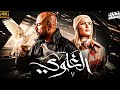 حصرياااا مسلسل الغاوي الحلقة 7 بطولة النجم احمد مكي