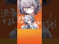 【cover】シンデレラ/咲鐘 星架 #shorts #歌ってみた