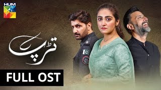 Tarap | Full OST | HUM TV | Drama