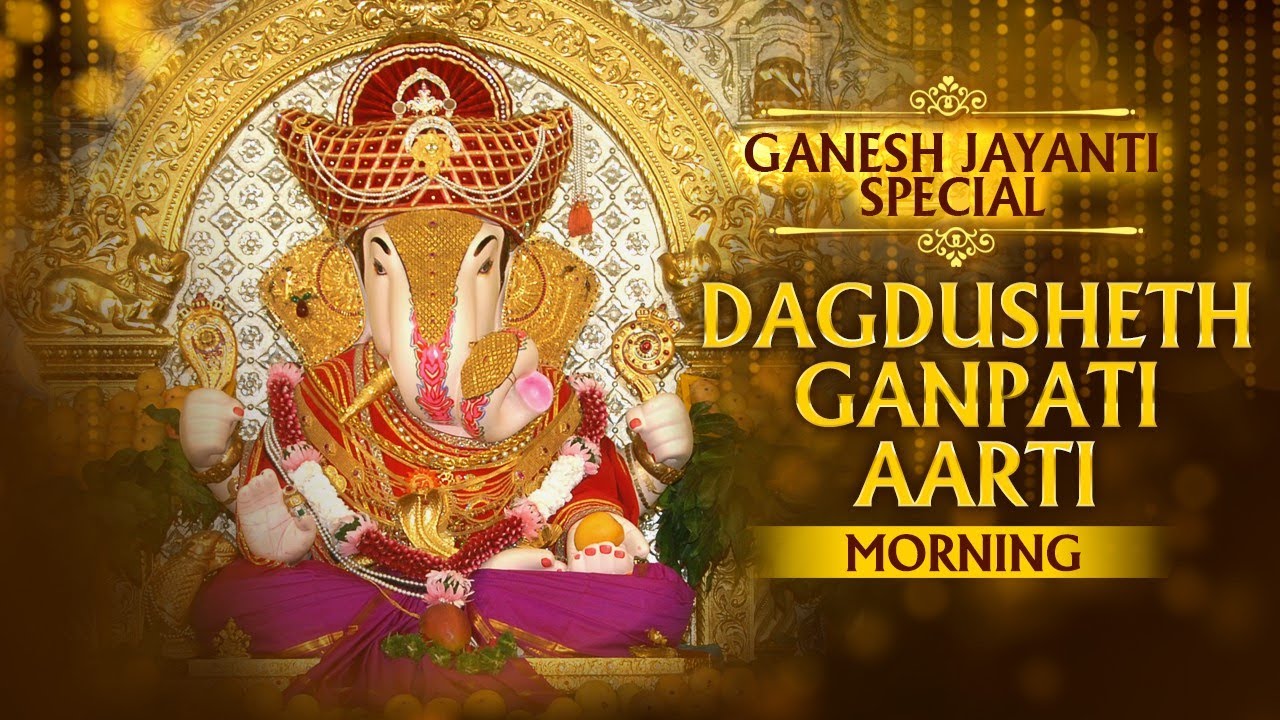 Ganesh Jayanti Special   Dagdusheth Ganpati Morning Aarti      2022