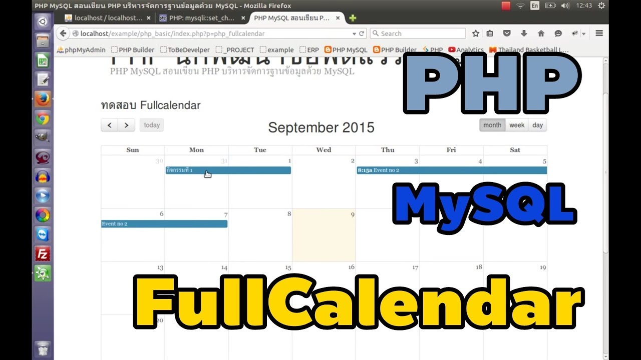 เขียนเว็บ php mysql  New 2022  สอน PHP สร้างปฏิทิน ตอนที่ 1 :  PHP MySQL Fullcalendar 2 การใช้งานปฏิทิน