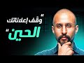 السبب الحقيقي وراء فشل إعلاناتك بعد التحديث الجديد Andromeda