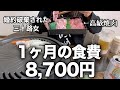 限界女がいただいた高級和牛を一晩で溶かしていくよ。＃ぼっち酒 #酒飲み女
