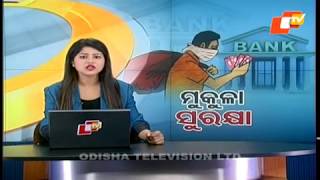 Pratidin 07 April 2018