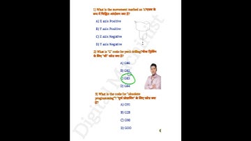 CNC Machine Nimi Question 2023 #shorts #digitalmachinist #manojchapule