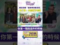 罷免運動