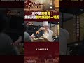 【互動鐵板燒】這不是演唱會！鐵板頑童把吃飯變成一場秀｜主持人：陳瑩    #台灣Cheers     @TaiwanCheers