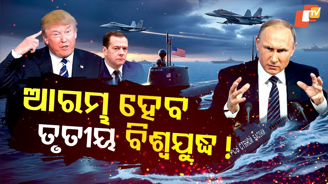 Special Story: Trump Deploys Nuclear Submarines Near Russia, World War III Fears Rise