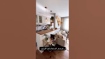 ترتيب المنزل افكار ديكور التنظيف افكار منزلية صالونات تركية غرفة المعيشة Living Room 