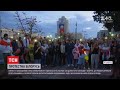 Із протестами і похованнями білоруси відзначають неофіційний День Незалежності