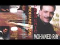 خايف تنسايني محمد راي Khayef Tensayni 1 Mohammed Ray 