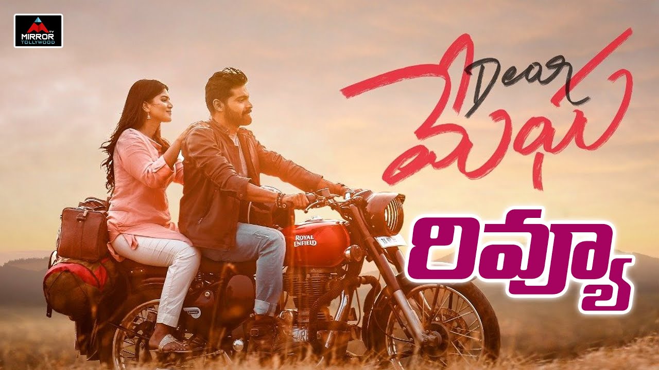 Dear Megha Movie Review And Rating | Adith Arun, Megha Akash | Mirror Tv Tollywood