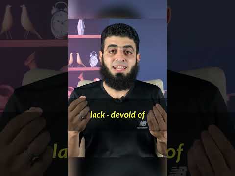 للأسف الكلام مجرد من أى مشاعر كلمة في سياق