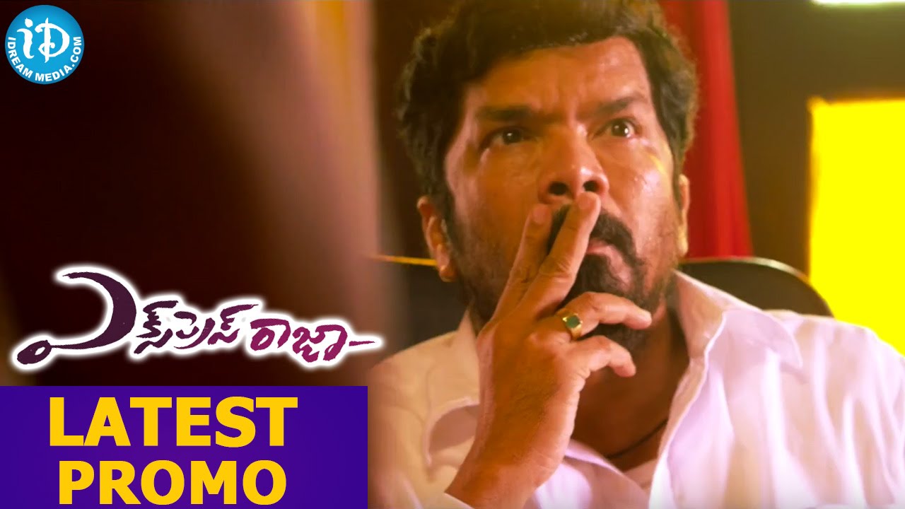 Express Raja Movie Latest Promo - Sharwanand ||  Surabhi || Merlapaka Gandhi