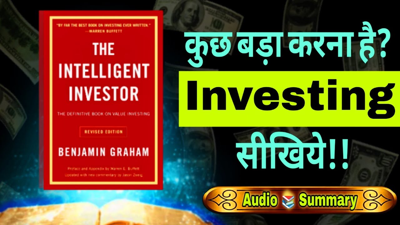 💰 The Intelligent Investor Audiobook in Hindi: Warren Buffett ka Secret Formula! | Financial Freedom