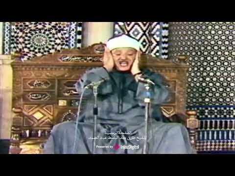 أجمل دقائق ستسمعها للشيخ عبدالباسط عبدالصمد بحضور الشيخ محمود البنا بمسجد الإمام الحسين عام ١٩٧٩م