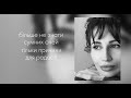 Emuna Літаю Official Audio 