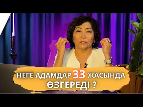 Бейне: Миссия Долорес туралы маңызды ақпарат