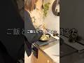 双子シンママが作る簡単おつまみ #シングルマザー #簡単レシピ #料理 #おつまみ #節約 #40代 #二卵性双生児 #ひとり親家庭 #双子シングルマザー#なすレシピ #旨辛なすレシピ