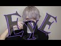 EYE / りき〈cover〉