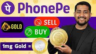 PhonePe Gold Investment 2026 | Buy, Sell & Withdraw Digital Gold on PhonePe screenshot 3