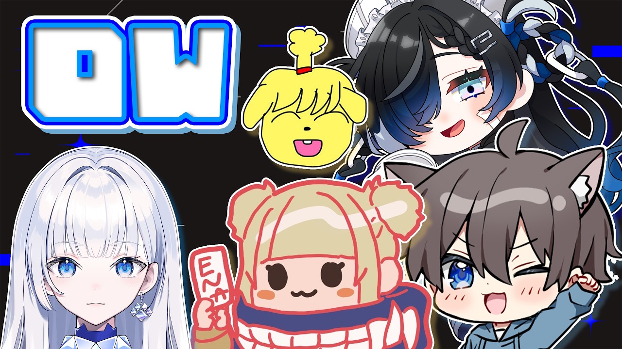 〖 OW 〗スクリム1日目 -ド根性回復部-〖 Vtuber/深影ルカ 〗