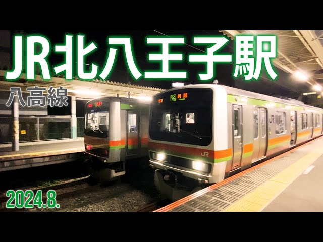 【日曜日限定値下げ】八王子NOW 2014 ハルカミライ 八王子NOW 2014 ハルカミライ another - メルカリ