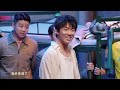 喜人奇妙夜2第4期上分集03 天放的方舟