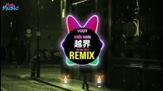 Kbz小猪 - 越界 (DJ豪大大版) 原来是我自己想得太多 Vượt Giới Hạn (Việt Giới) Remix Tiktok 2025 - kbz Tiểu Trư
