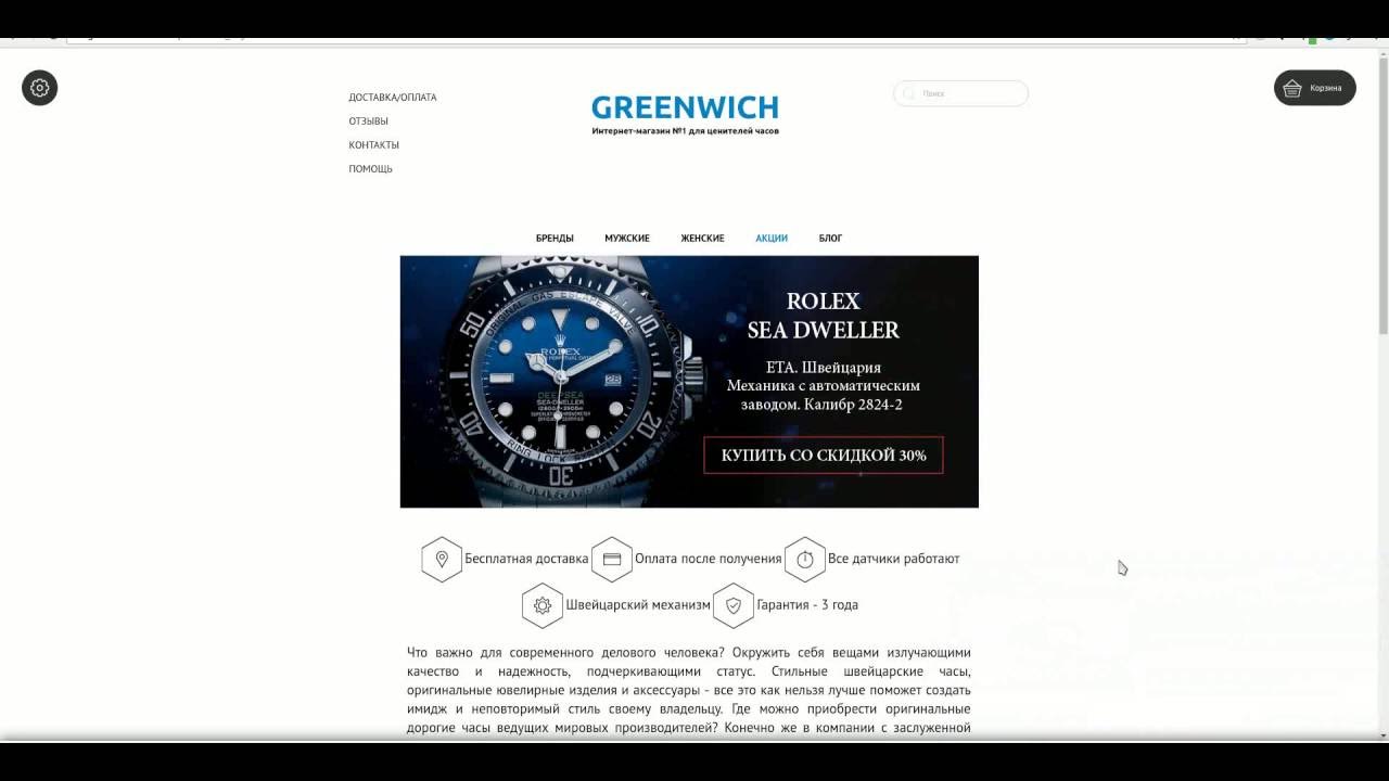 Выгрузка товаров в Яндекс Маркет и Торг Мэйл - YouTube