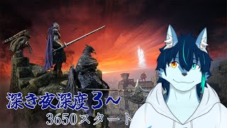 NIGHTREIGN 深き夜５を目指して